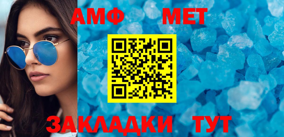 АМФ Premium Комсомольск-на-Амуре