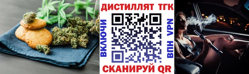 сайты даркнета Telegram  Комсомольск-на-Амуре  Еда ТГК конопля 