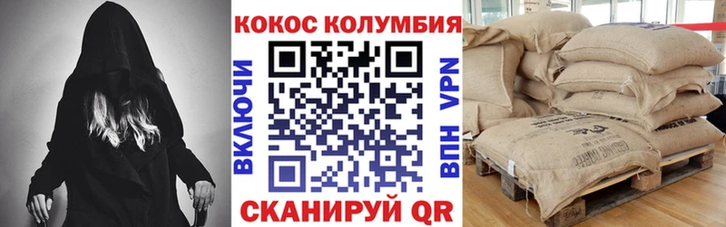mega рабочий сайт  Комсомольск-на-Амуре  КОКАИН Перу 