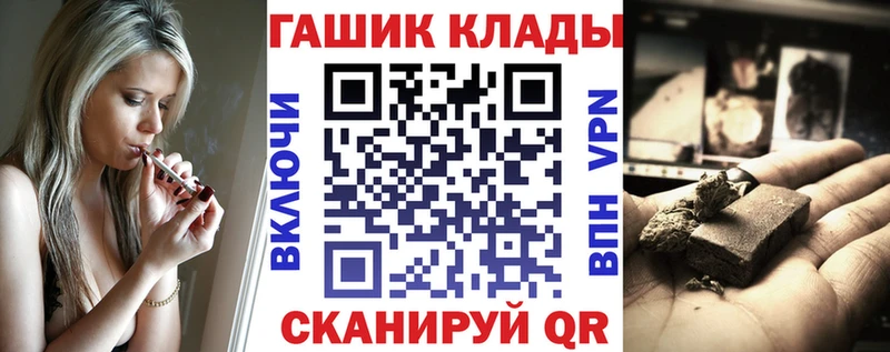 ГАШИШ Изолятор Комсомольск-на-Амуре