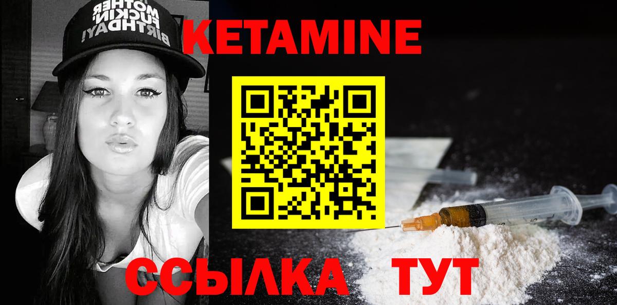 Метамфетамин Комсомольск-на-Амуре
