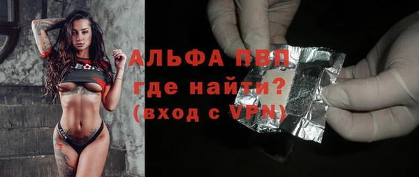 сатива Абдулино