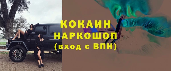 mix Абаза