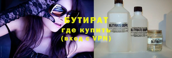 прущая мука Вяземский