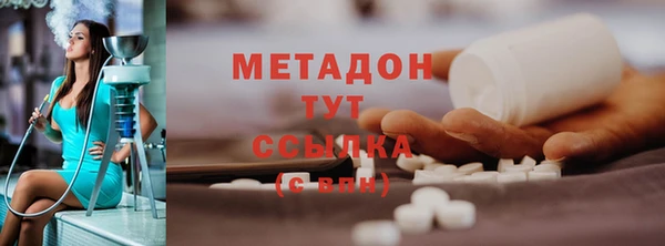 сатива Абдулино