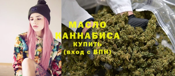 метадон Абинск