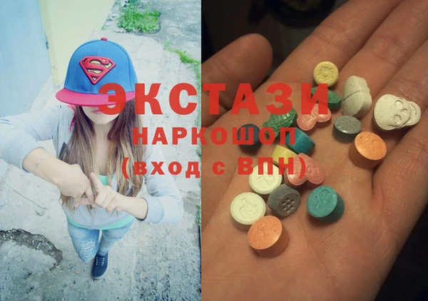 метадон Абинск
