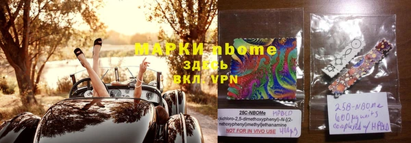 сатива Абдулино
