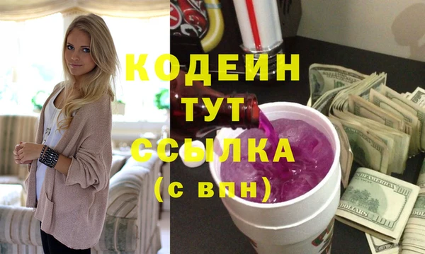 метадон Абинск