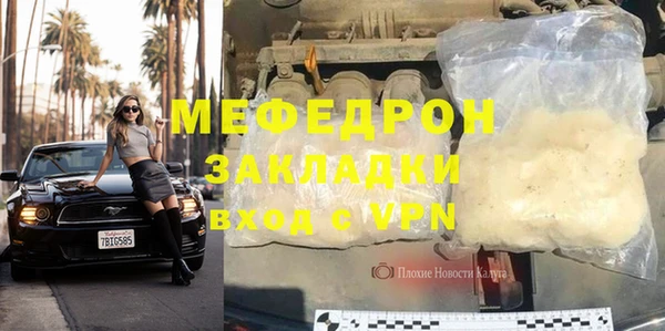 mix Абаза