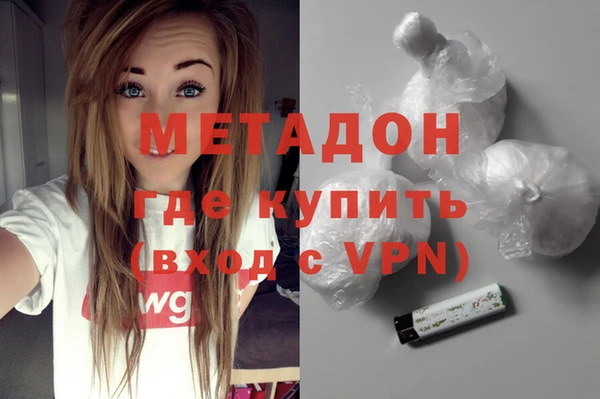 метадон Абинск