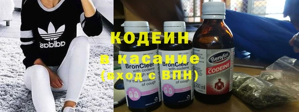 метадон Абинск