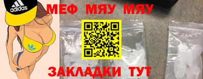 первитин Бугуруслан