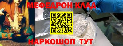 спиды Бузулук
