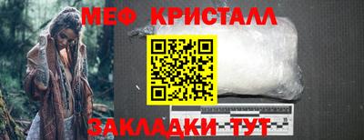первитин Бугуруслан