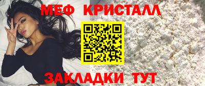 эйфоретик Будённовск