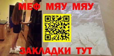 эйфоретик Будённовск