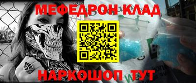 спиды Бузулук