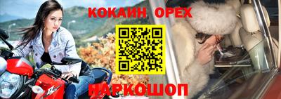 эйфоретик Будённовск