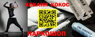 спиды Бузулук