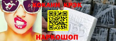 эйфоретик Будённовск