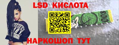 спиды Бузулук