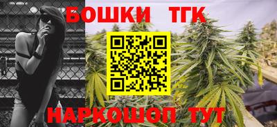 первитин Бугуруслан