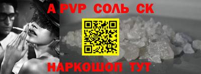 эйфоретик Будённовск