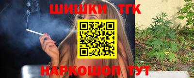 эйфоретик Будённовск