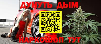 спиды Бузулук