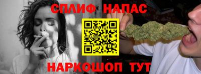 спиды Бузулук