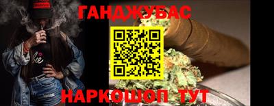 спиды Бузулук