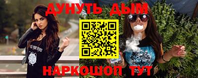 эйфоретик Будённовск