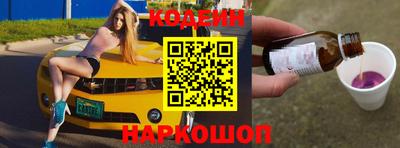 эйфоретик Будённовск
