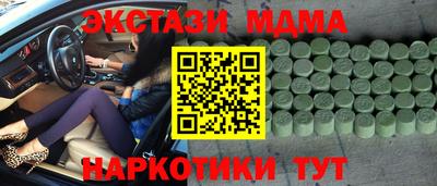 эйфоретик Будённовск