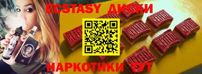 кокаин перу Рыбинск