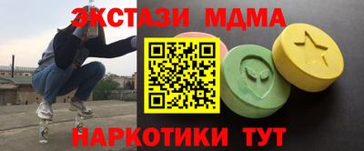 первитин Бугуруслан