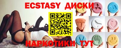 спиды Бузулук