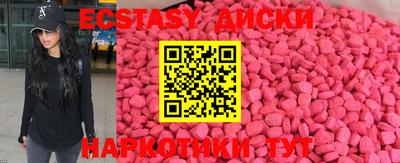 спиды Бузулук