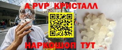 спиды Бузулук
