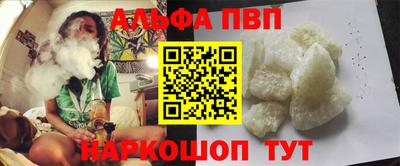 эйфоретик Будённовск