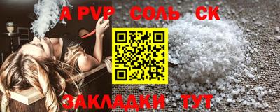 спиды Бузулук