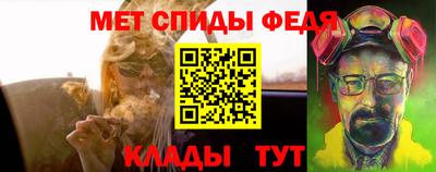 эйфоретик Будённовск