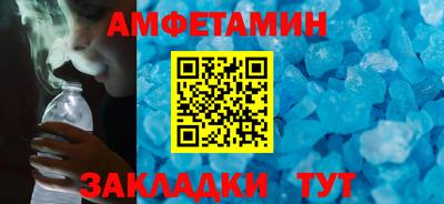 эйфоретик Будённовск