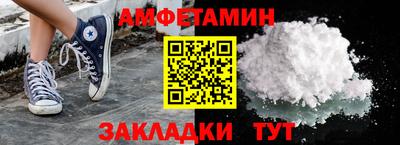 первитин Бугуруслан