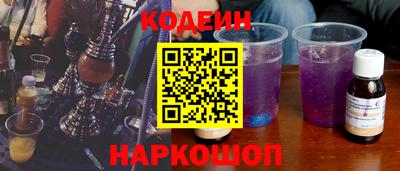 эйфоретик Будённовск