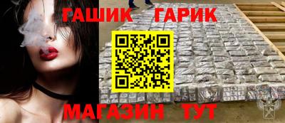 первитин Бугуруслан