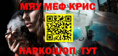 спиды Бузулук