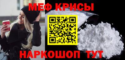 эйфоретик Будённовск