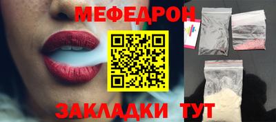 трава Рязань